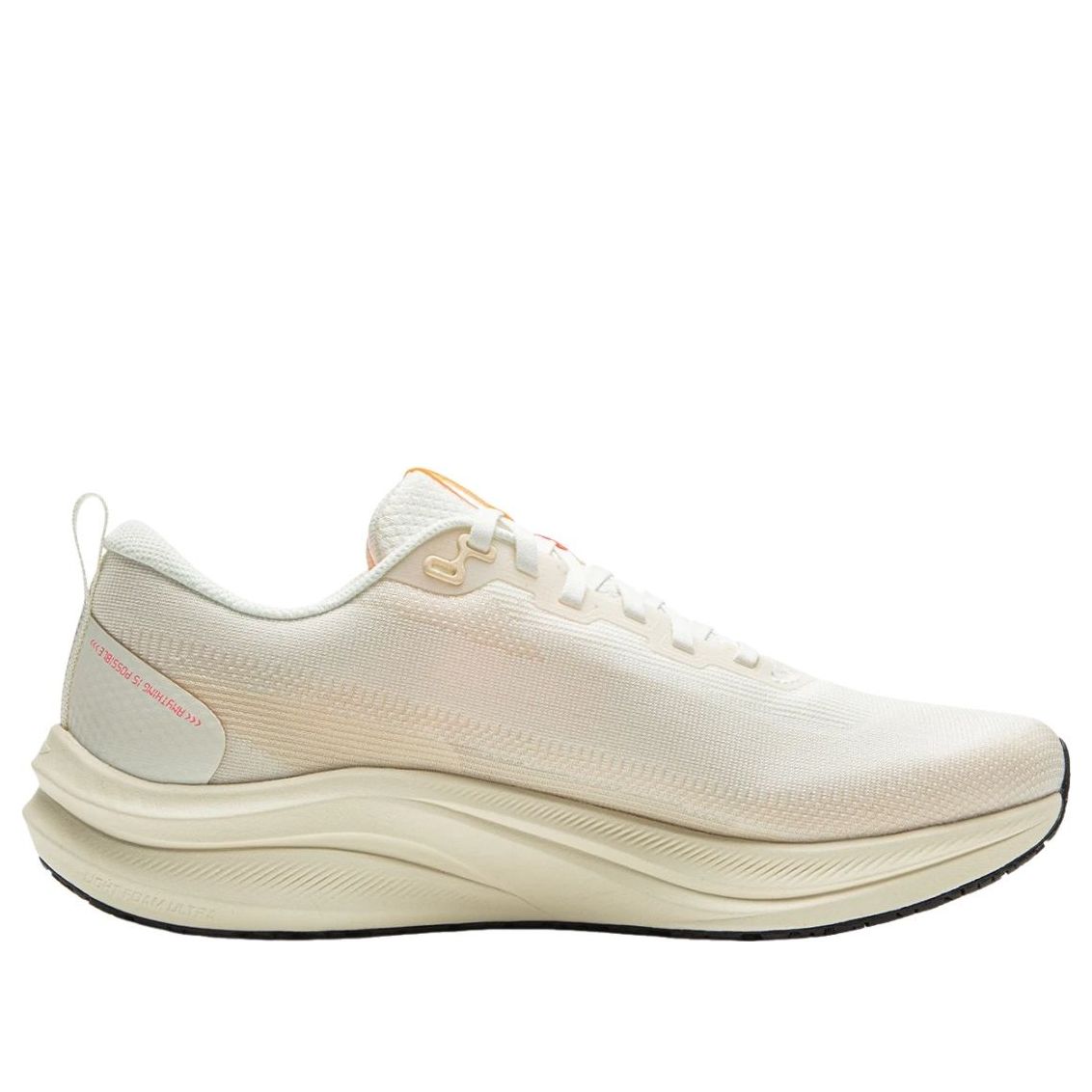 Li-Ning Red Hare 8 'Milk White Khaki' ARPV013-1
