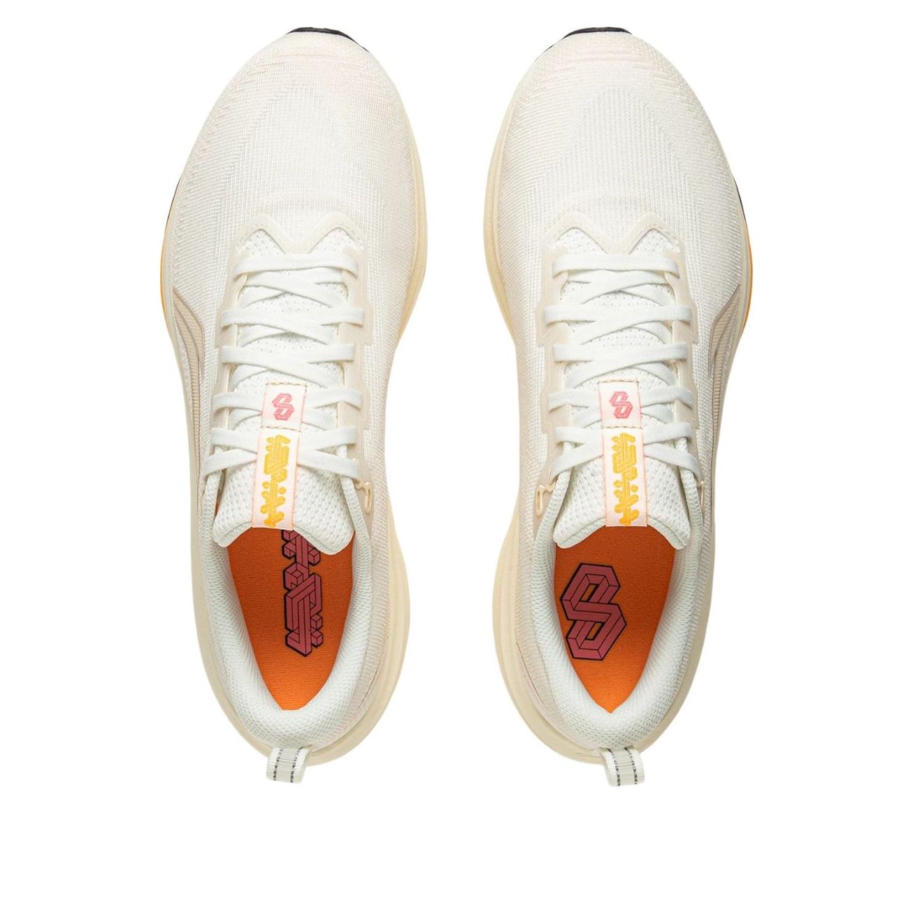 Li-Ning Red Hare 8 'Milk White Khaki' ARPV013-1