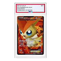 Pokemon Plasma Gale [BW7 071/070] 'Victini EX SR' BW7-071-070-JP