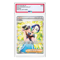 Pokemon Crimson Haze [SV5a 092/066] 'Perrin SAR' SV5A-092-066-JP