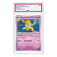 Pokemon Pokemon Card 151 [SV2a 097/165] 'Hypno U' SV2A-097-165-JP