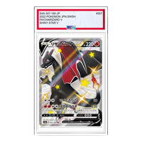 Pokemon Card JP Shiny Star V [S4a 307/190] 'Charizard V SSR' S4A-307-190-JP