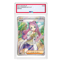 Pokemon Card JP Violet ex [SV1V 100/078] 'Miriam SR' SV1V-100-078-JP