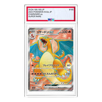 Pokemon Card JP 151 [SV2a 185/165] 'Charizard ex SR' SV2A-185-165-JP