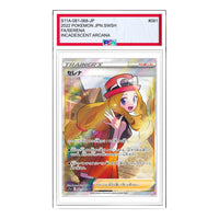 Pokemon Card JP Silver Tempest [s11a 081/068] 'Serena SR' S11A-081-068-JP
