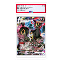 Pokemon Card JP VMAX Climax Box [S8b 245/184] 'Umbreon VMAX CSR' S8B-245-184-JP