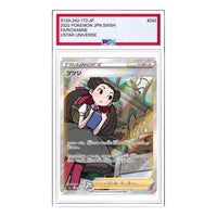 Pokemon Card JP VSTAR  Universe [s12a 242/172] 'Roxanne SAR' S12A-242-172-JP
