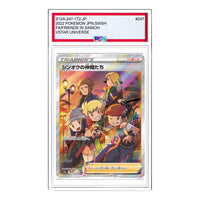 Pokemon Card JP VSTAR Universe [s12a 247/172] 'Friends in Sinnoh SR' S12A-247-172-JP
