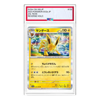 Pokemon Card JP 151 [SV2a 135/165] 'Jolteon R' SV2A-135-165-JP