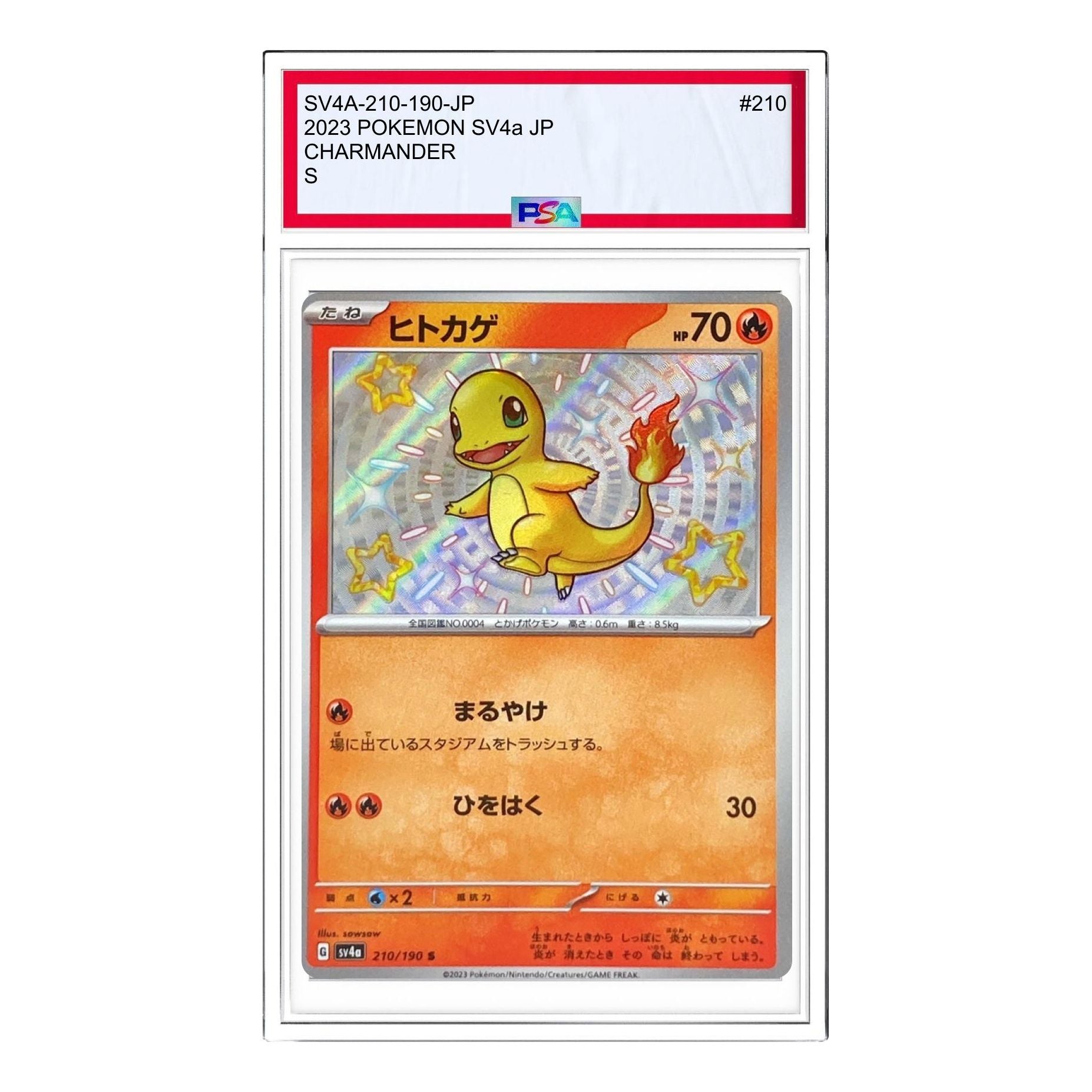 Pokemon Shiny Treasure ex [SV4a 210/190] 'Charmander S' SV4A-210-190-JP