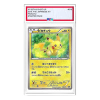 Pokemon Card JP Starter Pack [XY-20th 018/072] 'Pikachu' XY-20TH-018-072-JP