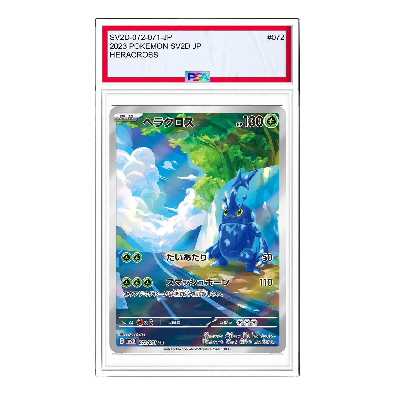 Pokemon Card JP Clay burst & Snow hazard [SV2D 072/071] 'Heracross AR' SV2D-072-071-JP