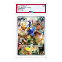 Pokemon Crimson Haze [SV5a 072/066] 'Cramorant AR' SV5A-072-066-JP