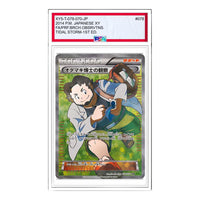 Pokemon Tidal Storm [XY5-T 078/070] 'Professor Birc's Observations SR' XY5-T-078-070-JP