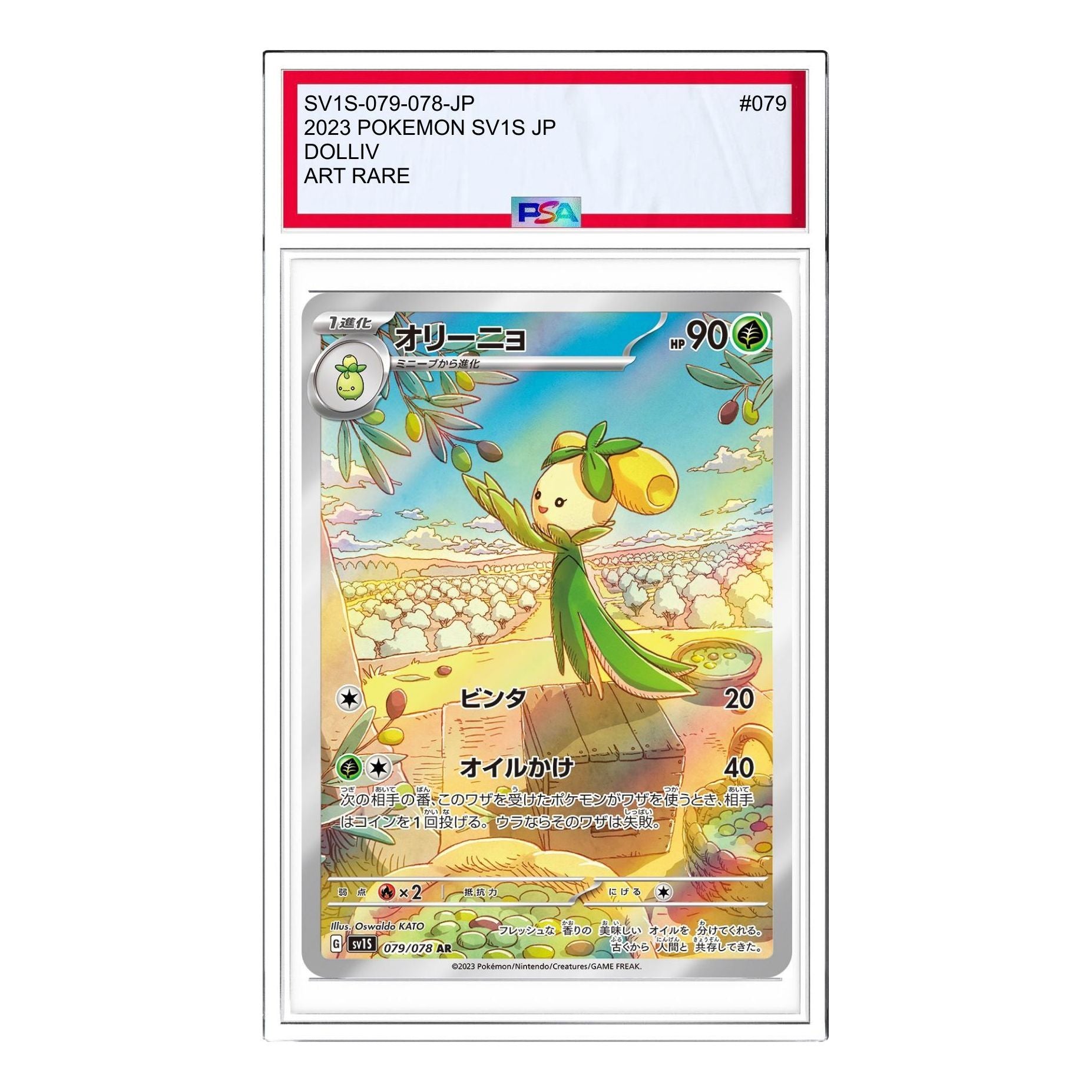 Pokemon Scarlet ex [SV1S 079/078] 'Dolliv AR' SV1S-079-078-JP
