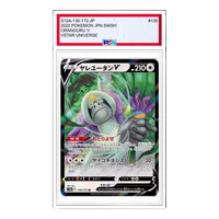 Pokemon VSTAR Universe [s12a 130/172] 'Oranguru V RR' S12A-130-172-JP
