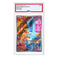 Pokemon Card JP Cyber Judge [SV5M 073/071] 'Deerling AR' SV5M-073-071-JP