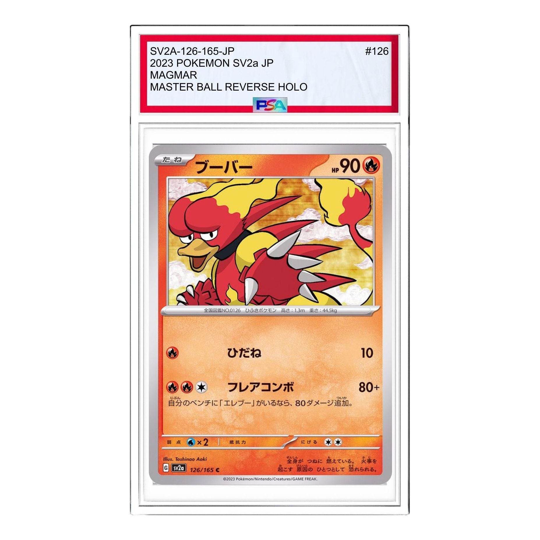 Pokemon Card JP 151 [SV2a 126/165] 'Magmar C' SV2A-126-165-JP