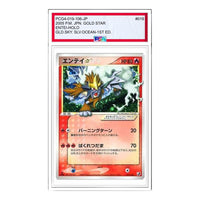 Pokemon Golden Sky, Silvery Ocean [PCG4 019/106] 'Entei: 1 ED' PCG4-019-106-JP