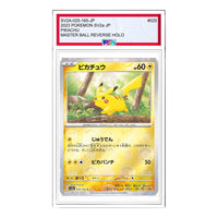 Pokemon Card JP 151 [SV2a 025/165] 'Pikachu C' SV2A-025-165-JP