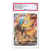 Pokemon Card JP VSTAR  Universe [s12a 219/172] 'Zeraora VMAX SAR' S12A-219-172-JP