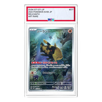 Pokemon Wild Force [SV5K 077/071] 'Relicanth AR' SV5K-077-071-JP