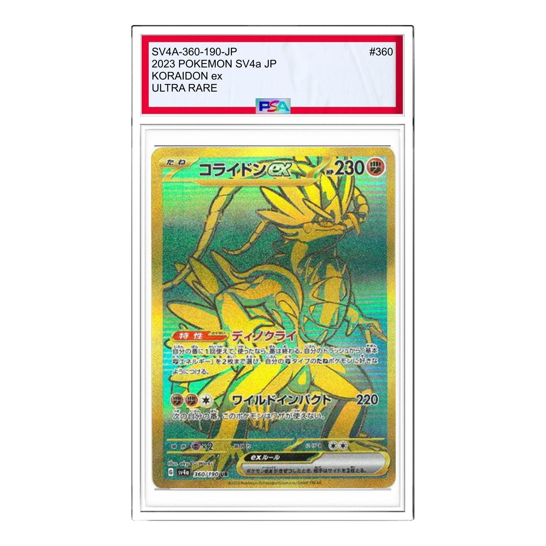 Pokemon Card JP Shiny Treasure ex [SV4a 360/190] 'Koraidon ex UR' SV4A-360-190-JP
