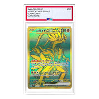 Pokemon Card JP Shiny Treasure ex [SV4a 360/190] 'Koraidon ex UR' SV4A-360-190-JP