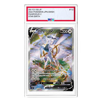 Pokemon Card JP Star Birth [S9 112/100] 'Arceus V SR: SA' S9-112-100-JP