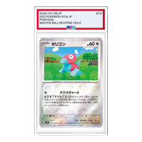 Pokemon Card JP 151 [SV2a 137/165] 'Porygon C' SV2A-137-165-JP