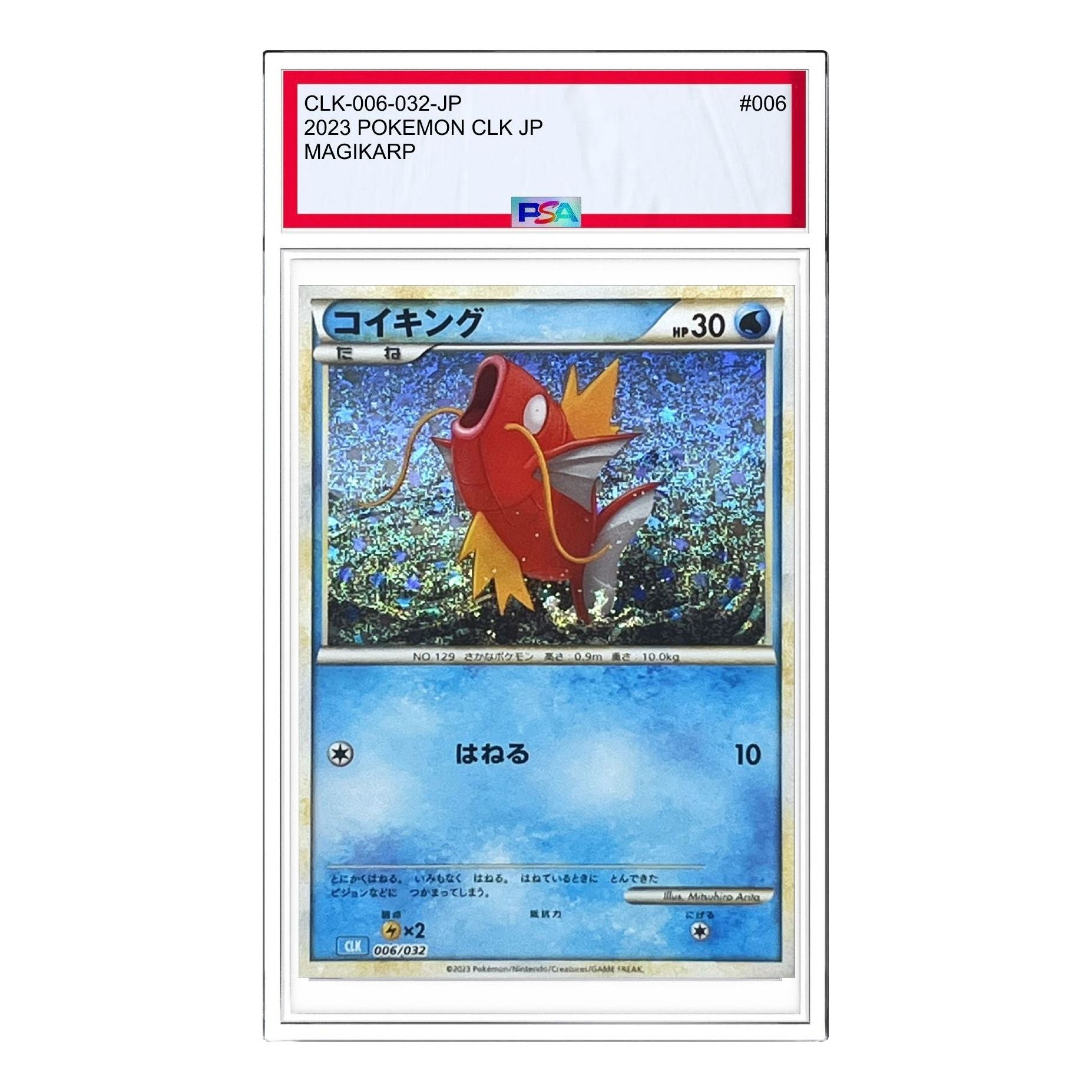 Pokemon Card JP Classic [CLK 006/032] 'Magikarp' CLK-006-032-JP