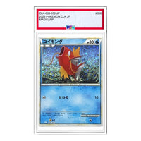 Pokemon Card JP Classic [CLK 006/032] 'Magikarp' CLK-006-032-JP