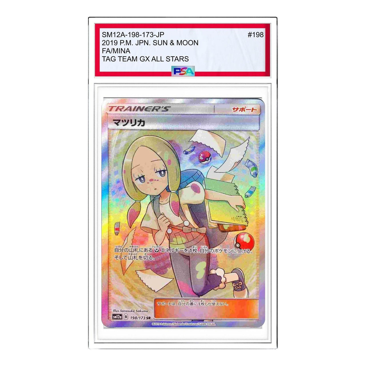 Pokemon Card JP Tag Team GX Tag All Stars [SM12a 198/173] 'Mina SR' SM12A-198-173-JP
