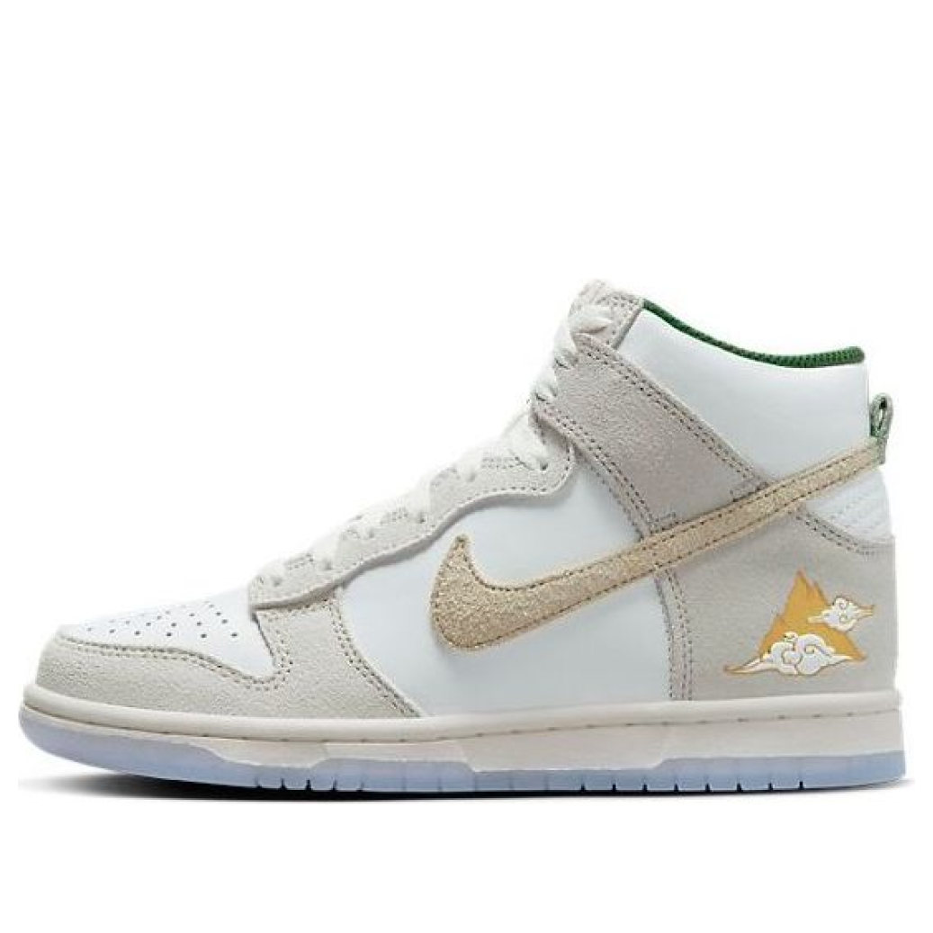 (GS) Nike Dunk High 'Gold Mountain' FD1024-100