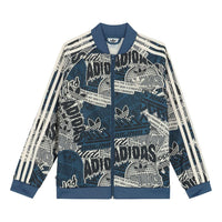 (PS) adidas Originals Graphic Zip-Up Top 'Blue' HK2822