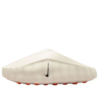 (WMNS) Nike Mind 001 'Sail' HQ4309-100
