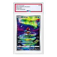 Pokemon VSTAR Universe [s12a 179/172] 'Keldeo AR' S12A-179-172-JP