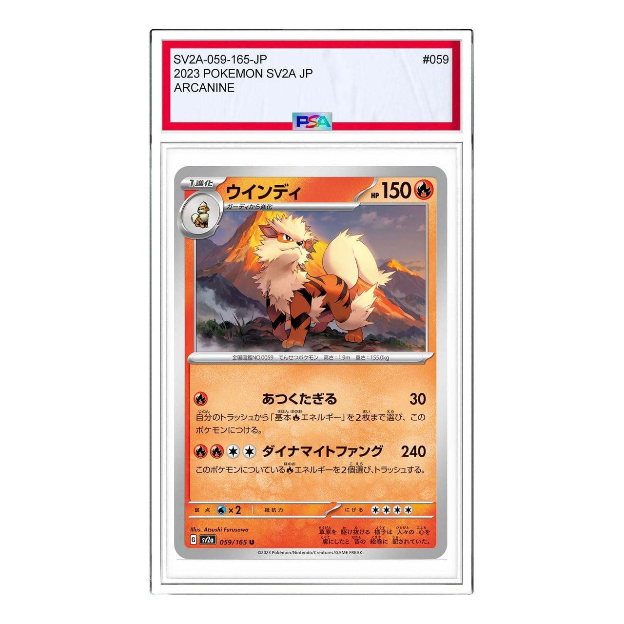 Pokemon Card JP 151 [SV2a 059/165] 'Arcanine U' SV2A-059-165-JP