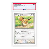 Pokemon Card JP 151 [SV2a 133/165] 'Eevee C' SV2A-133-165-JP