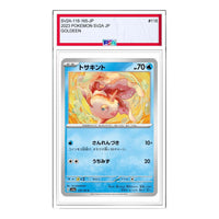 Pokemon Card JP 151 [SV2a 118/165] 'Goldeen C' SV2A-118-165-JP