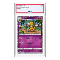 Pokemon Card JP Classic [CLK 012/032] 'Hypno' CLK-012-032-JP