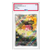 Pokemon Shiny Treasure ex [SV4a 340/190] 'Pawmi AR' SV4A-340-190-JP