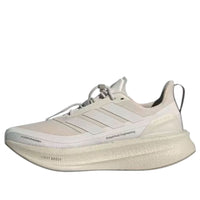 (WMNS) adidas Ultraboost 5.0 H.Koumori 'Beige Grey One' JQ5389