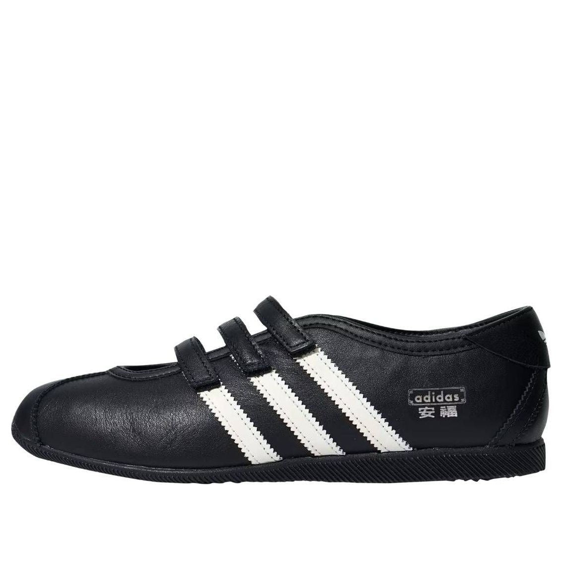(WMNS) adidas ANFU Mary Jane 'Black White' KH7638