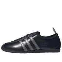 adidas Japan 'Black Iron Metallic' KI0011