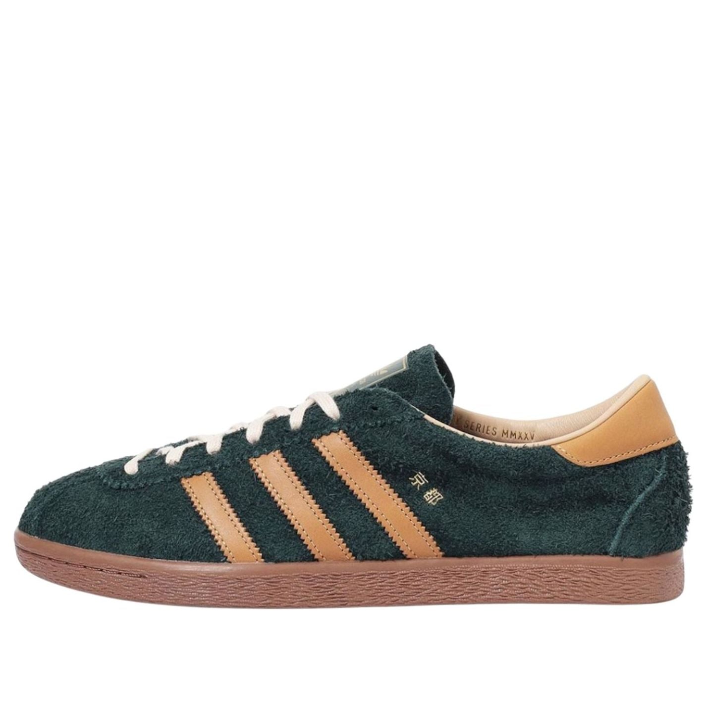 adidas x Billy’s x size? Kyoto 'Green' KI8780
