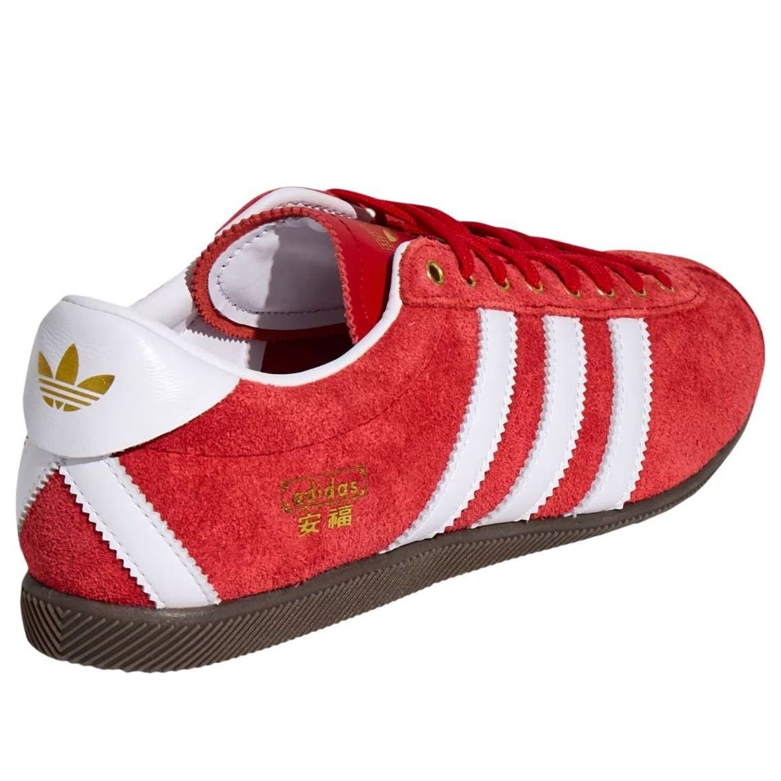 adidas Anfu 'Better Scarlet White' KJ3957