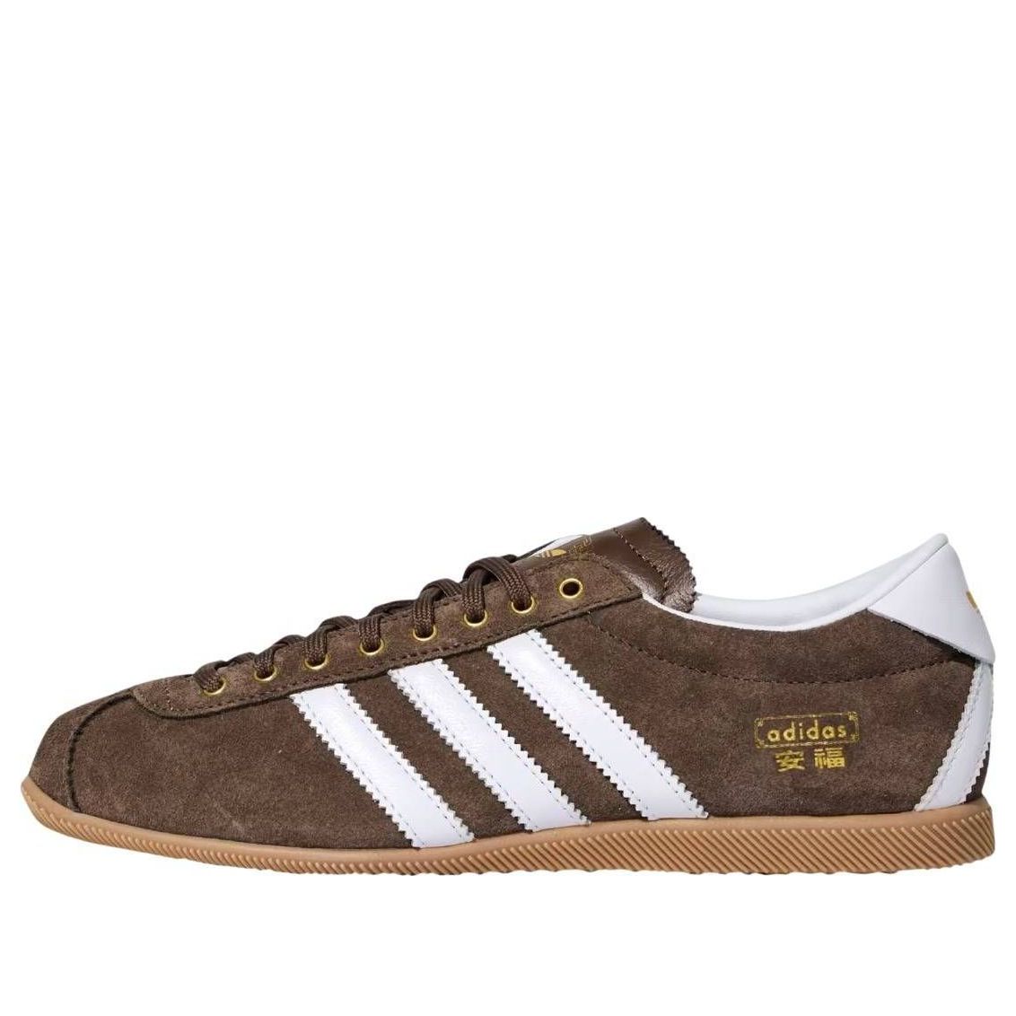 adidas Anfu 'Earth Strata White' KJ3958