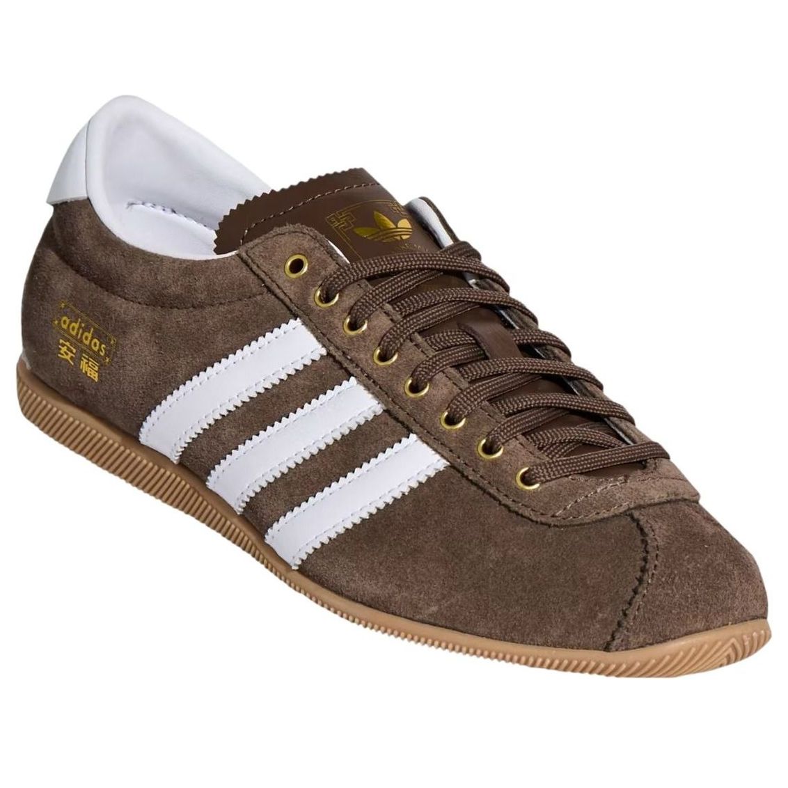 adidas Anfu 'Earth Strata White' KJ3958