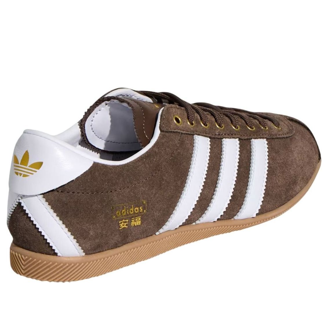 adidas Anfu 'Earth Strata White' KJ3958